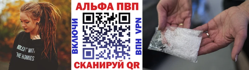 А ПВП мука  Приморск 