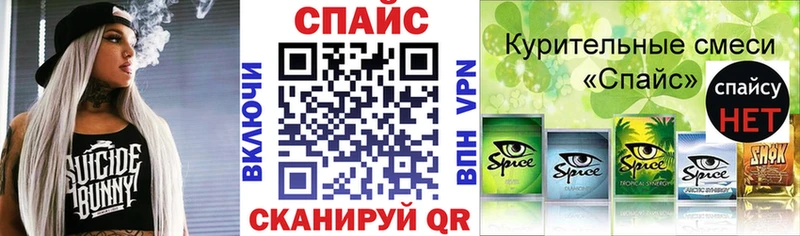 Бутират GHB  OMG как зайти  Приморск 