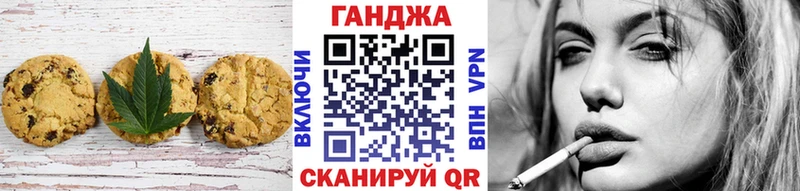 цена   блэк спрут как войти  Печенье с ТГК конопля  Приморск 