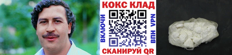 Cocaine 97%  закладки  Приморск 