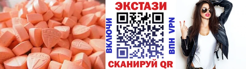 закладка Приморск kraken вход Экстази mix