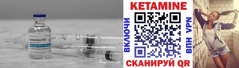 как найти закладки  Приморск  Кетамин VHQ 
