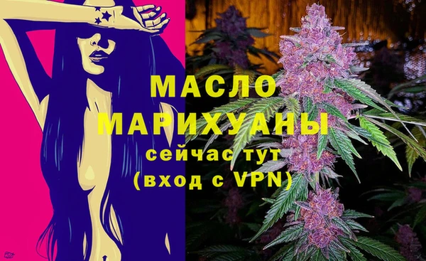 MDMA Покровск