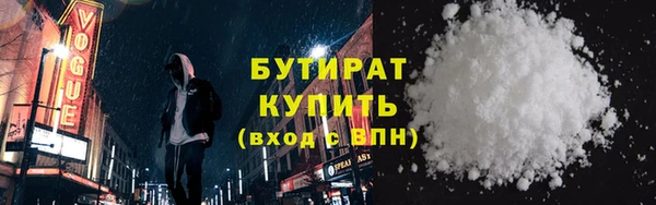 герыч Дмитровск