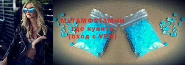 винт Елизово