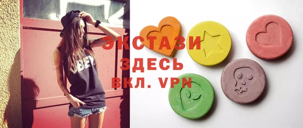 ГАЛЛЮЦИНОГЕННЫЕ ГРИБЫ Дмитров