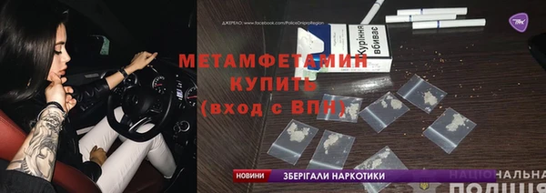 герыч Дмитровск