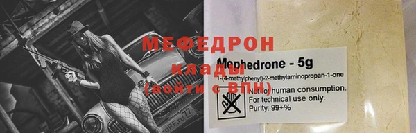 винт Елизово
