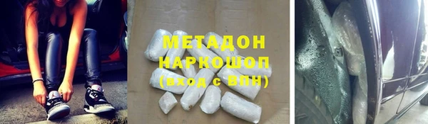 кокаин Дмитриев