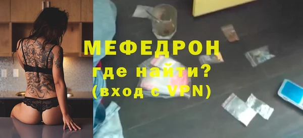 герыч Дмитровск