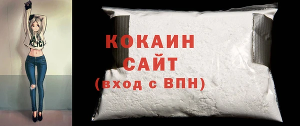 MDMA Покровск