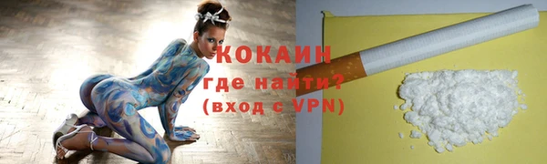 ГАЛЛЮЦИНОГЕННЫЕ ГРИБЫ Дмитров