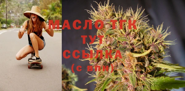 мефедрон мука Покров