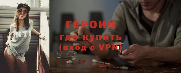герыч Дмитровск