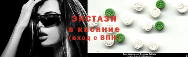 ГАЛЛЮЦИНОГЕННЫЕ ГРИБЫ Дмитров