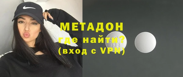 MDMA Покровск