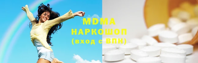 герыч Дмитровск