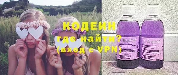 мяу мяу мука Ельня