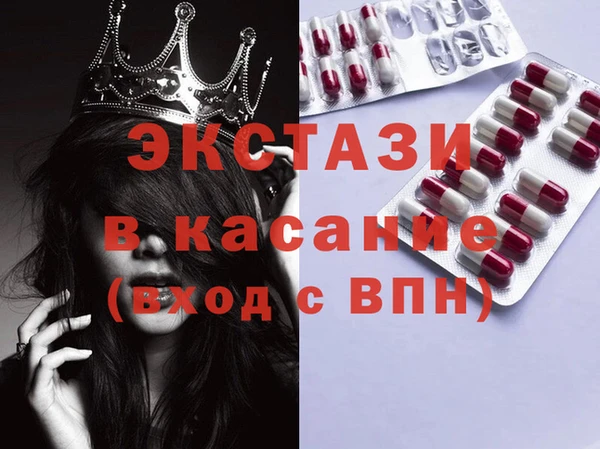 ГАЛЛЮЦИНОГЕННЫЕ ГРИБЫ Дмитров