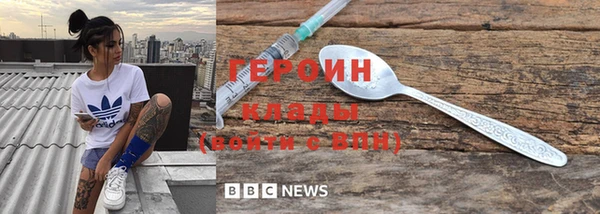 ГАЛЛЮЦИНОГЕННЫЕ ГРИБЫ Дмитров