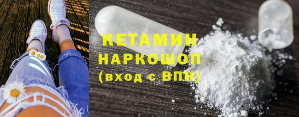 мяу мяу мука Ельня