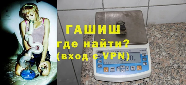 ГАЛЛЮЦИНОГЕННЫЕ ГРИБЫ Дмитров