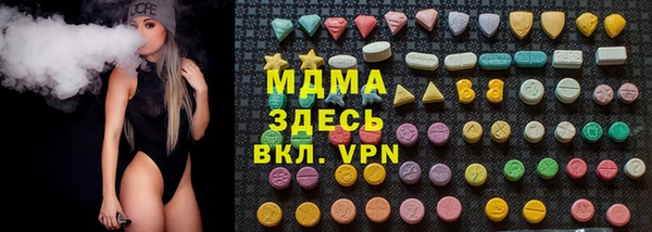 ГАЛЛЮЦИНОГЕННЫЕ ГРИБЫ Дмитров