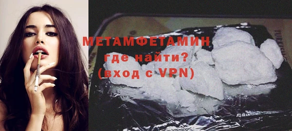 винт Елизово