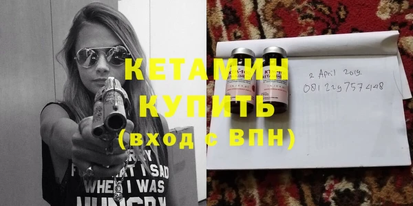 ГАЛЛЮЦИНОГЕННЫЕ ГРИБЫ Дмитров
