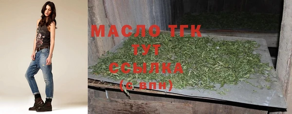 герыч Дмитровск