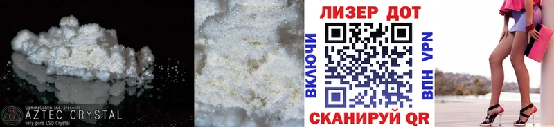 Лсд 25 экстази ecstasy  Приморск 