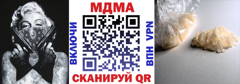 MDMA молли  Приморск 