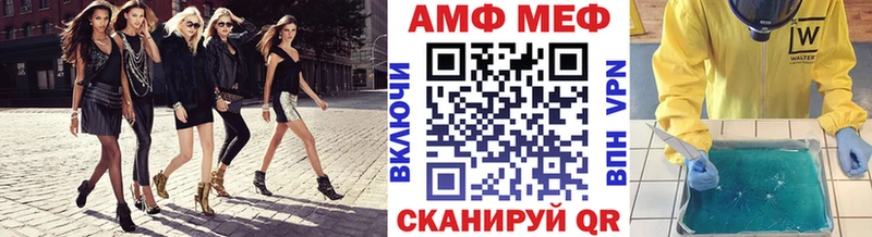 Первитин Декстрометамфетамин 99.9% Приморск